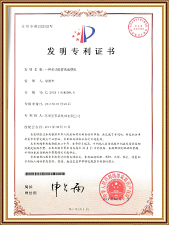 Invenzione Patent-1