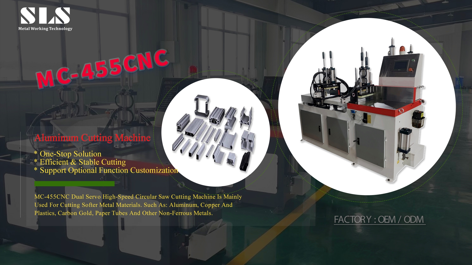 Macchina per sega in alluminio efficiente | Tubi di profilo in alluminio tagliati (MC-455cnc ad alta velocità)